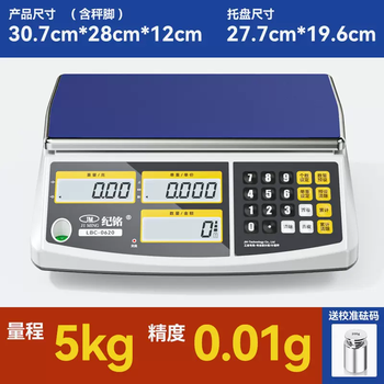 Yusenyi precision electronic scale commercial 30kg counting electronic scale 0.1g high precision gram precision price scale industrial bench scale (high precision - free weight) range 5kg accuracy 0.01g
