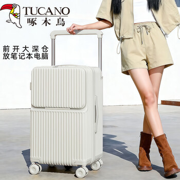 Woodpecker front-opening wide trolley suitcase for women, 37-point widened deep compartment password box, large capacity 28-inch 30-inch suitcase for men, milky white, double-layer explosion-proof zipper * charging port * water cup holder 20 inches small boarding case - peach skin lining - shock-absorbing brake rollers