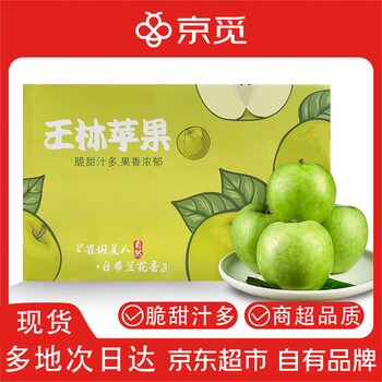 Jingmi wanglin apple, net weight 6.5kg, single fruit starting from 80mm, gift box, new year’s fruit gift box, shipped directly from the source