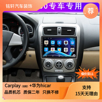 Zhuo yonghang is suitable for pentium b50 car navigation central control screen large screen modified high-definition reversing image all-in-one machine official standard + reversing rear view eight-core wifi version 2 + 32g navigation