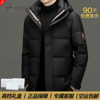Mellen genuine luxury high-end down jacket men's winter 2025 new hooded high-fleece volume short thickened winter jacket high-end black spot suda m 170 100-125 catties
