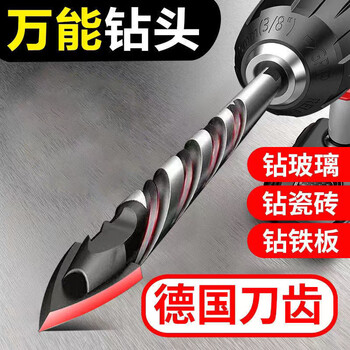 German ceramic tile special drill bit all-ceramic glass triangle drill hole glass high hardness hand electric drill hole drill 16mm (10 pieces)