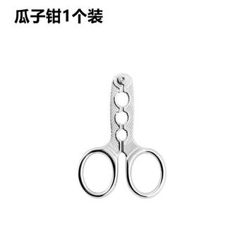 Meikejie melon seed peeling artifact fully automatic lazy creative small watermelon seed sunflower pine nut peeling and shelling device zinc alloy shelling device-1 pack