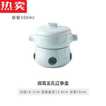 Mzxm japanese imported high-quality chinese-style ceramic candle heating soup cup and stewing cup, special hotel confinement club, double-eared five-hole liao ginseng cup (taken with caution for home use)