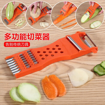 Fat donglai's same style grater, multifunctional peeler 1, random colors