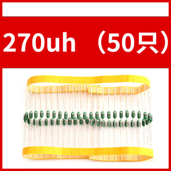Dzqj 0307 color ring inductor 0.1uh/1uh/10uh/100uh/1mh color code inductor 1/4w color code inductor 1/4w0307270uh (50 pieces) no specifications