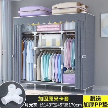 Yusenyi simple wardrobe home bedroom cloth wardrobe rental house sturdy and durable economical wardrobe single small cabinet 143cm moonlight gray stable upgrade super load-bearing assembly + 2 doors