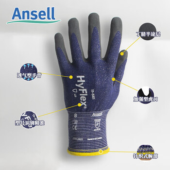 Ansell wear-resistant auto repair non-slip breathable tear-resistant and cut-resistant nitrile coated gloves silicone-free hyflex industrial gloves 1 pair m