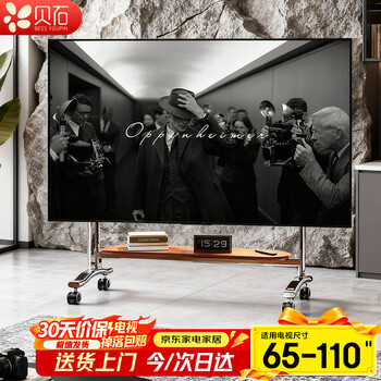 Beishi mobile tv stand 65-110 inches large screen low-lying art cart medieval style bedroom living room movable tv stand medieval style 65-110 inches tv stand