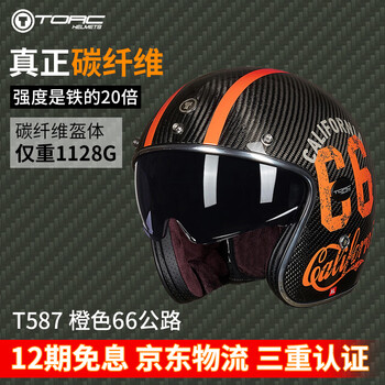 Torc carbon fiber motorcycle helmet t587 retro cruise half helmet 3c reserved bluetooth headphone slot