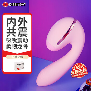 Kiss toy second tide vibrator female masturbation device adult sex toys multi-frequency vibrator tina mini pink
