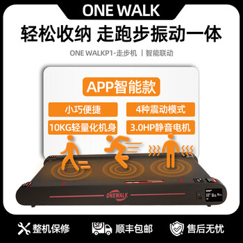 Shuhua treadmill household model small weight loss walking machine indoor silent walking machine home fitness equipment p1 multi-function walking machine