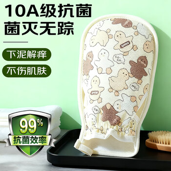 Xingfang bath towel for women, no harm to the skin, fine sand bath towel, household bath gloves, cartoon style