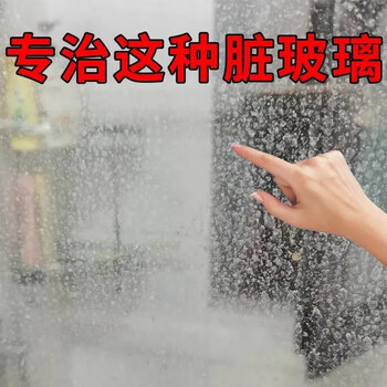 Chujin high temperature and high pressure steam cleaning machine cleaning machine household kitchen air conditioner household appliances range hood cleaning and disinfection glass cleaning machine glass cleaner 1 bottle 300ml + 1 nozzle