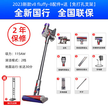Dyson (dyson) dyson v8 absolute fluffyanimal overseas imported wireless cordless vacuum cleaner to remove mites and suction tractor 2023 national bank v8 fluffy comes with a bracket
