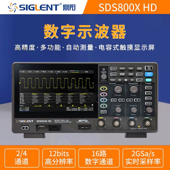 Siglent oscilloscope sds802/04/12/14/22/24x hd12bit high-resolution oscilloscope 2g sampling rate sds814x hd (12bit/50mpts4