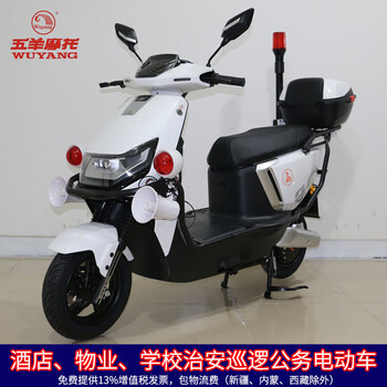 Wuyang (wuyang) customized school enterprise internal security patrol two-wheeled electric motorcycle including vat invoice free shipping deluxe version 72v32a