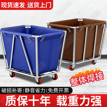 Su xiaotie recycled linen cart, special cleaning stainless steel conical storage service cart for hotel guest laundry room, 4-inch carpet wheel-integrated welding, thickened blue 4 tubes, integral welding model