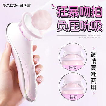Siwokan breast massager sex toy toy vibrator vibrator couple bed love aid tool av rod physiology