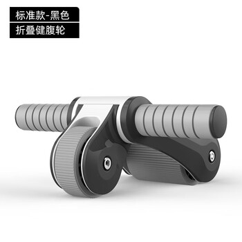 He jiagong abdominal muscle wheel folding abdominal fitness wheel household multi-functional abdominal fitness device two-wheel bearing roller silent sports fitness folding abdominal fitness wheel black model