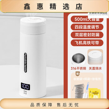316 portable electric kettle small thermostatic kettle travel electric hot water cup heating thermos cup health kettle 1ml smart 304 stainless steel 3044500ml