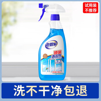 Glass-cleaning water cleaner, household window cleaning and bathroom window powerful decontamination and descaling artifact, package 2