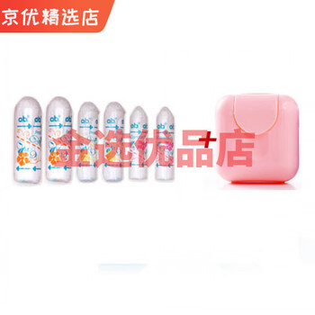 Obob tampons, normal quantity, multi-tail wing type, 16 pcs built-in swimming napkins for women, menstrual period day and night, free tampons, 2 extra tampons + 2 normal tampons + small quantity/