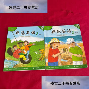Second-hand 90% new model english 2 2a 2b new version can be clicked to read with a lot of notes