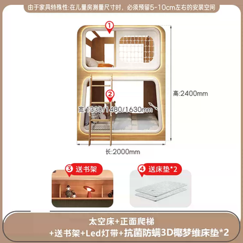 Yusenyi children's bed and bunk bed, high and low bunk bed, adult double tree house, mother-wood homestay 1. paint-free, environmentally friendly wood grain strip space bed - front ladder - bottom bunk bookshelf - led light strip 1350mmx1900mm more combinations