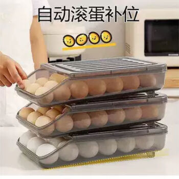 Shouli egg storage box refrigerator with automatic refilling tool, flipping egg tray, egg box rolling rack, light brown color, one layer can hold 18, automatic refilling/extended freshness