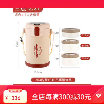 National style thermal insulation lunch box 24 hours extra long insulation 316l stainless steel lunch bag portable office worker insulation in winter pink 2.2l-316 three-layer food compartment
