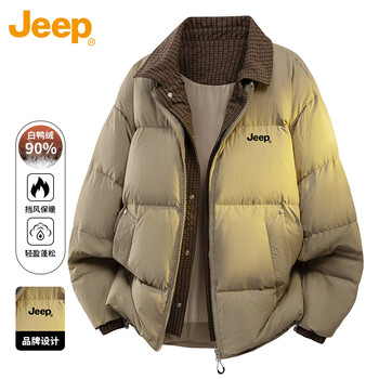 Jeep jeep down jacket men's winter lapel fake two-piece thickened warm and coldproof jacket men's desert card xl
