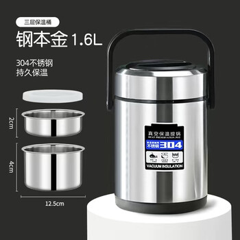 Tuojin imported quality summer extra-long insulated lunch box from germany 304 stainless steel vacuum lunch box for office workers and students for home use stainless steel original color 1600ml