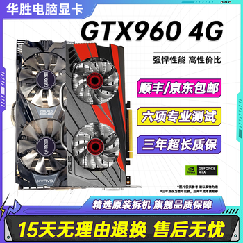 Colorful asus msi gigabyte sapphire rx/gtx/rtx series desktop computer disassembly graphics card live broadcast design e-sports game independent graphics card chicken second-hand graphics card gtx960 4g