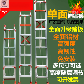 Telescopic ladder aluminum alloy engineering ladder 10 meters telescopic ladder straight ladder thickened aluminum alloy lifting ladder household ladder extra thick 6 meters 3 thick