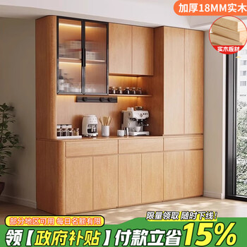 Mengphantes 2025 new enf grade solid wood sideboard living room home wall-mounted integrated glass door wine cabinet storage storage cabinet 1.6*2.4 meters high four doors enf grade all solid wood - does not include rail sockets