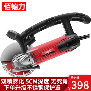 Baideli 160 single-chip concrete water and electricity slotting machine engineering no dead angle cutting machine dust-free marble machine opening box wire trough 160 single-chip slotting machine + water pump + water pipe + cutting blade