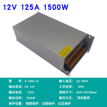 220v to 12v24v500w800w36v48v1200w1500w switching power supply s-1000-36 transformer 12v125a1500w