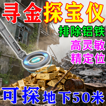 Aneng metal detection instrument high-precision visible gold, silver and copper handheld pulse underground treasure hunter 5-20 meters basic model 10 meters underground excluding aluminum and iron field outdoor archaeological gold hunting detection instrument
