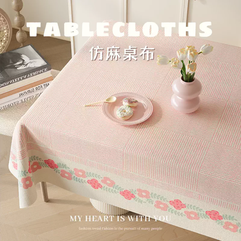 Yusenyi dopamine tablecloth waterproof and oil-proof no-wash french small fresh table mat light luxury atmosphere fabric coffee table tablecloth z01 peach cream (high weight imitation linen material) 140x100cm suitable for coffee table laying + home atmosphere