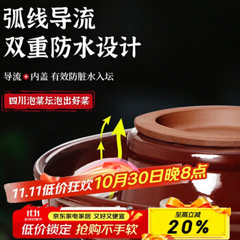 Wild pigeon sichuan pickle jar jingdezhen ceramic household covered earthenware old-fashioned pickle jar pickle pickle jar jar 4 catties water capacity thickened no inner cover