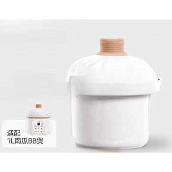 Special accessories for puliton electric stew pot 3l purple pottery inner pot