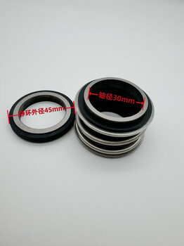 Iosn water pump mechanical seal 109-25/30/35 alloy shaft seal mechanical seal accessories pipeline pump water pump water seal seal ring 109-30 alloy silicon carbide