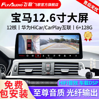 Feige is suitable for bmw x1