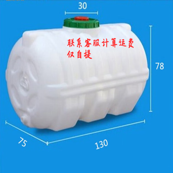 Piaoao household large bucket plastic horizontal water tower 1 ton 2,3,4t vehicle water tank water tank storage bucket thickened 1 ton filled with about 1050 kilograms of water