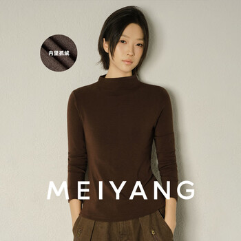 Meiyang small stand-up collar bottoming shirt full wrap series chest pad fleece antistatic narrow slim fit winter new model brown m