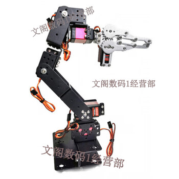 Lingle microcontroller stm32 raspberry pi arduino six-axis robotic arm gripper six-degree-of-freedom steering gear robotic arm diy u beam 6 degrees of freedom without steering gear
