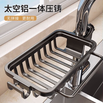 Centenary zhenghe kitchen faucet rack washing dishes sink rack drain basket sponge brush steel ball rag storage rack single side gun gray with towel bar