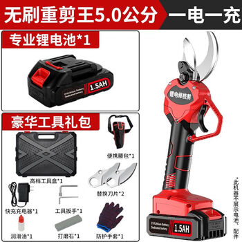 Vinoa electric pruning scissors powerful rechargeable thick branch fruit tree scissors wireless lithium-based multifunctional branch pruning scissors 5cm heavy shear king 1 battery + two blades + waist bag