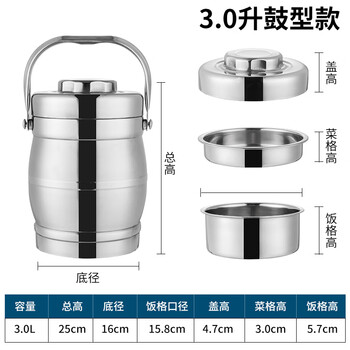 Tuojin imported quality stainless steel vacuum insulated lunch box soup kettle from germany, portable multi-layer pot for students, large capacity for office workers, drum body pot 3.0l